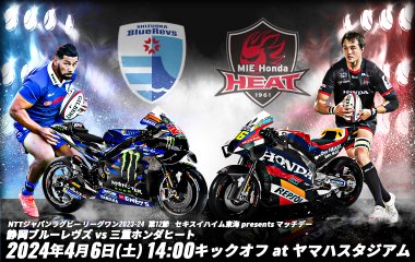 【4月6日(土)イベント情報】史上初MotoGPファクトリーマシンによる選手入場特別演出のお知らせ