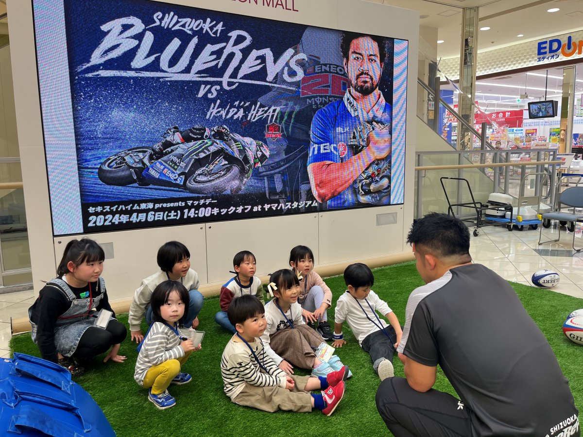 【ホストエリア活動】イオンモール浜松志都呂にておしごと体験に参加しました