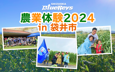 【イベント情報】2024年6月16日(日)とうもろこし収穫体験実施のお知らせ