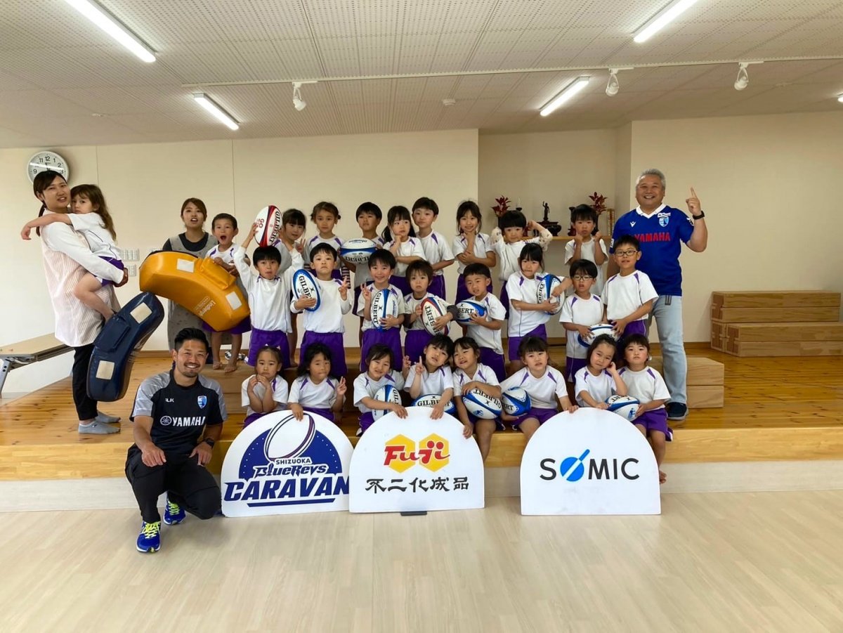 普及No.4【REVSキャラバン】ルンビニあゆみ園にてラグビー体験を実施