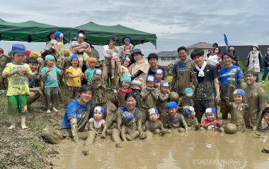 【ホストエリア活動】生き物調査・どろんこラグビー体験を実施しました