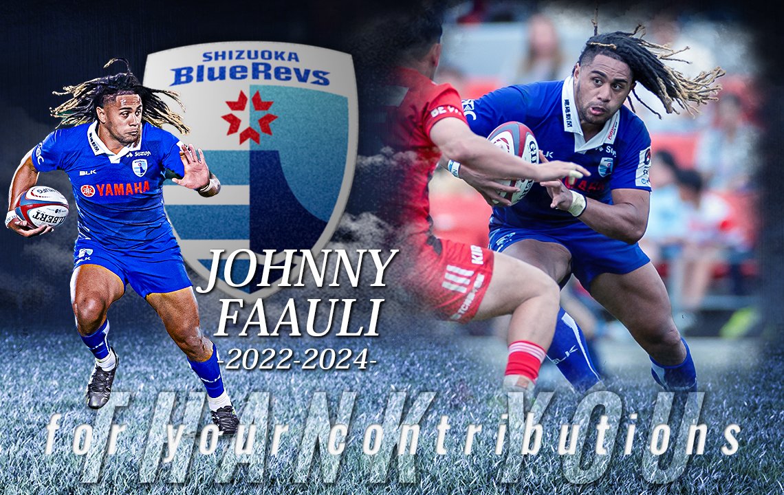 【退団選手メッセージ】ジョニー・ファアウリ選手　Message from Johnny Faauli