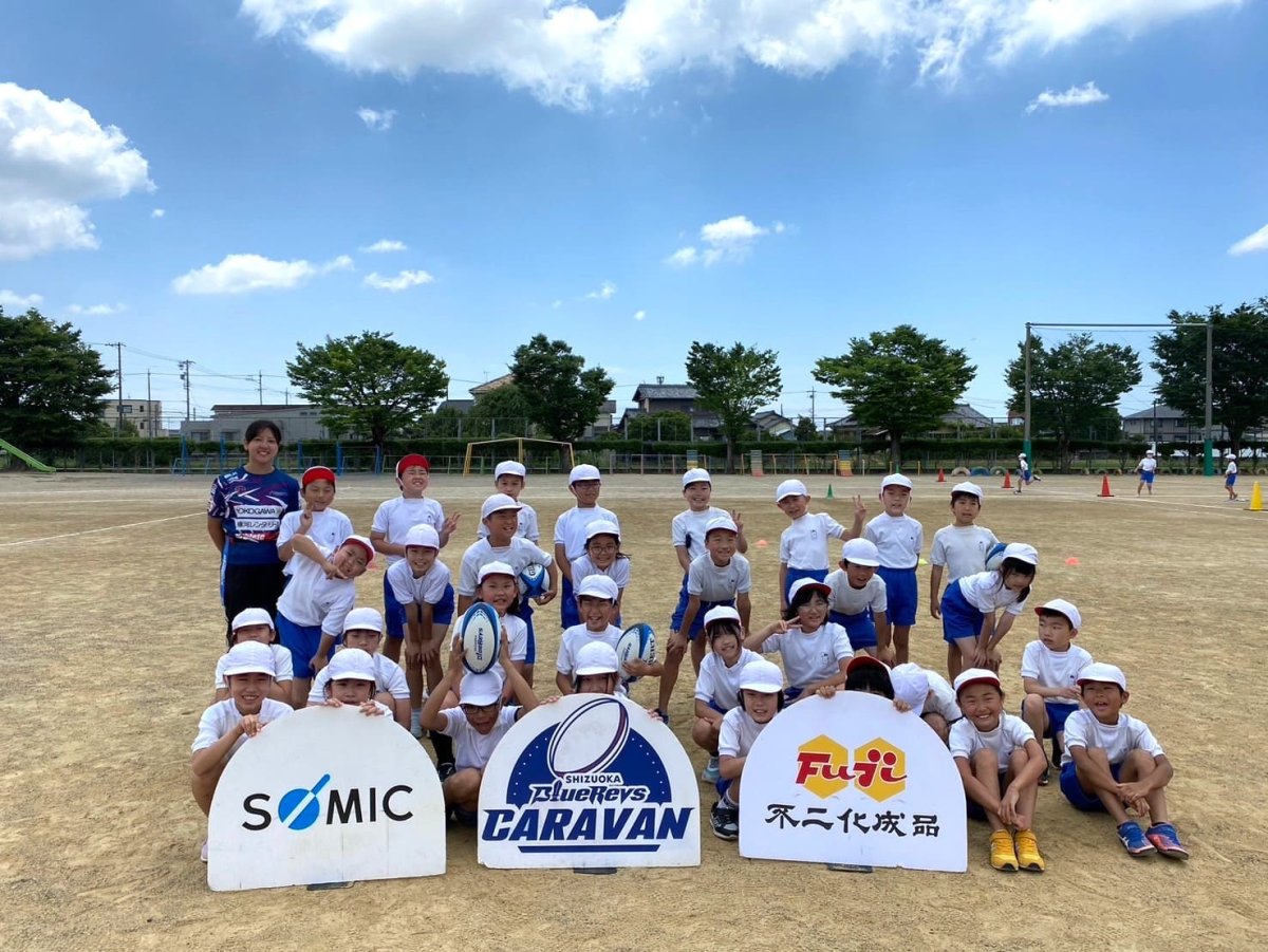 普及No.18【REVSキャラバン】浜松市立内野小学校にてタグラグビー教室を実施いたし... 【公式】静岡ブルーレヴズ