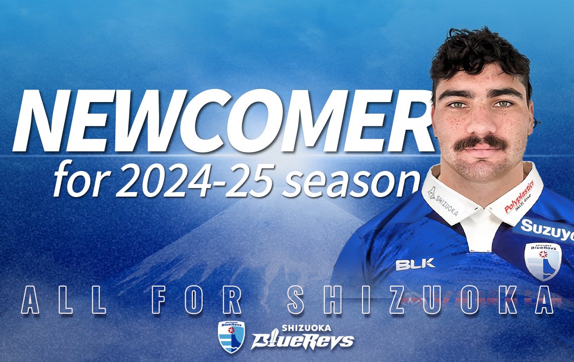 www.shizuoka-bluerevs.com