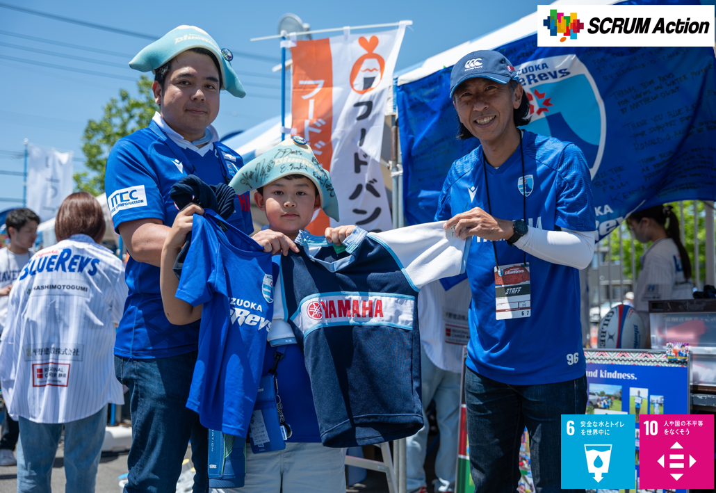 Blue Tiesに計564点のスポーツウェアを寄付いただきました | 【公式