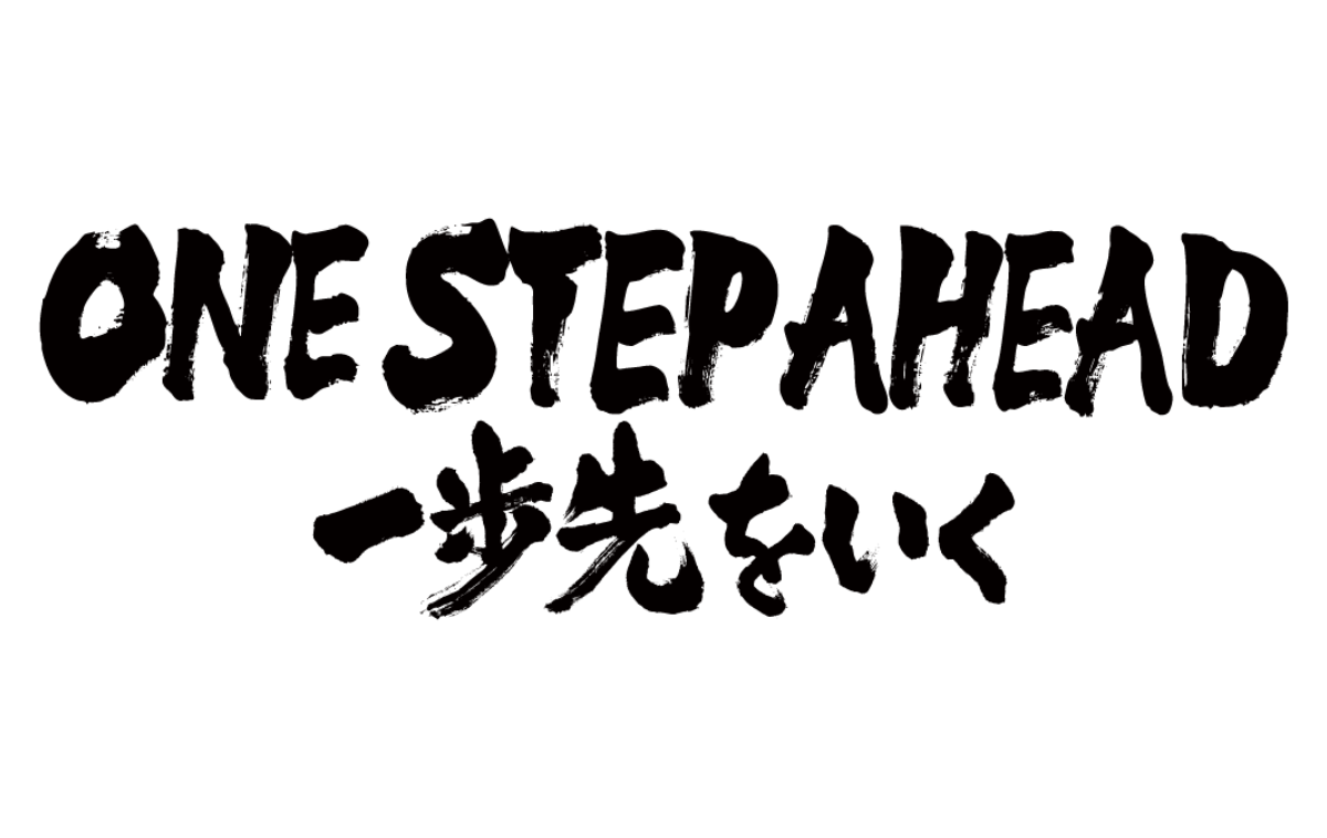 チームスローガンは“One Step Ahead ～一歩先をいく～” | 【公式】静岡