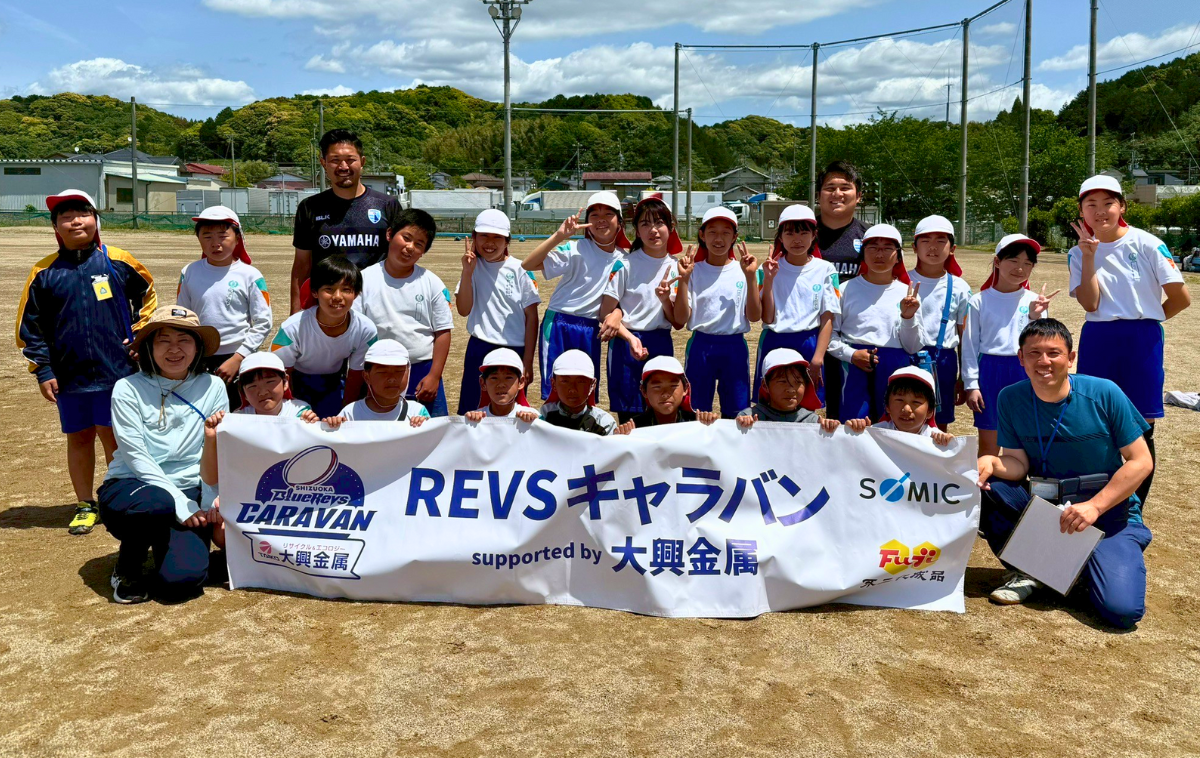 REVSキャラバン supported by 大興金属 ウィークリーレポート（4/27～5/9）