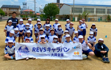 REVSキャラバン supported by 大興金属 ウィークリーレポート（5/10～5/16）