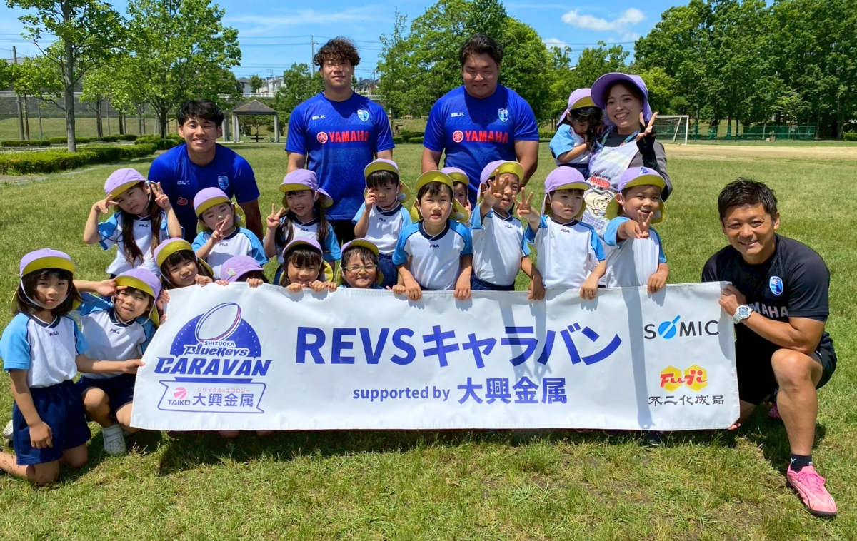REVSキャラバン supported by 大興金属 ウィークリーレポート(5/24~5/30)