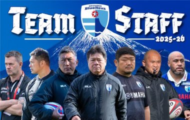 2025-26シーズンのチームスタッフが決定