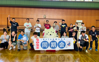【ホストエリア活動】2025年度 IWATA合同入社式同期会にてタグラグビーを実施しました