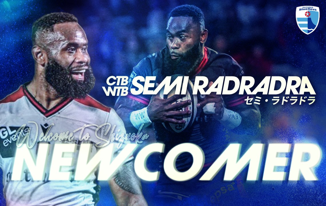 セミ・ラドラドラ選手と契約締結