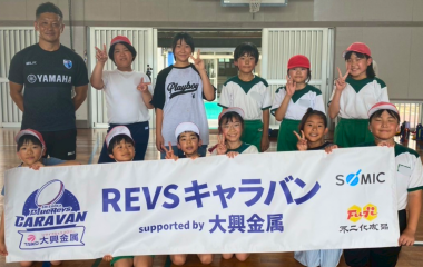 REVSキャラバン supported by 大興金属 ウィークリーレポート（7/5～7/11）