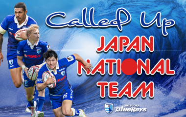 日本代表の宮崎合宿に3選手が招集