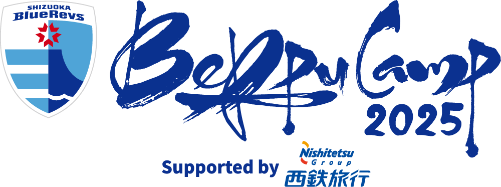 9/4(木)から大分県で＜別府キャンプ 2025 supported by 西鉄旅行＞