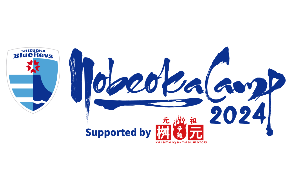 10/24(金)から宮崎県で＜延岡キャンプ 2025 supported by 辛麺屋桝元＞