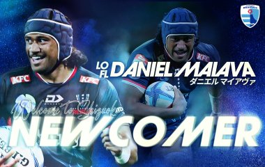 ダニエル・マイアヴァ選手と契約締結
