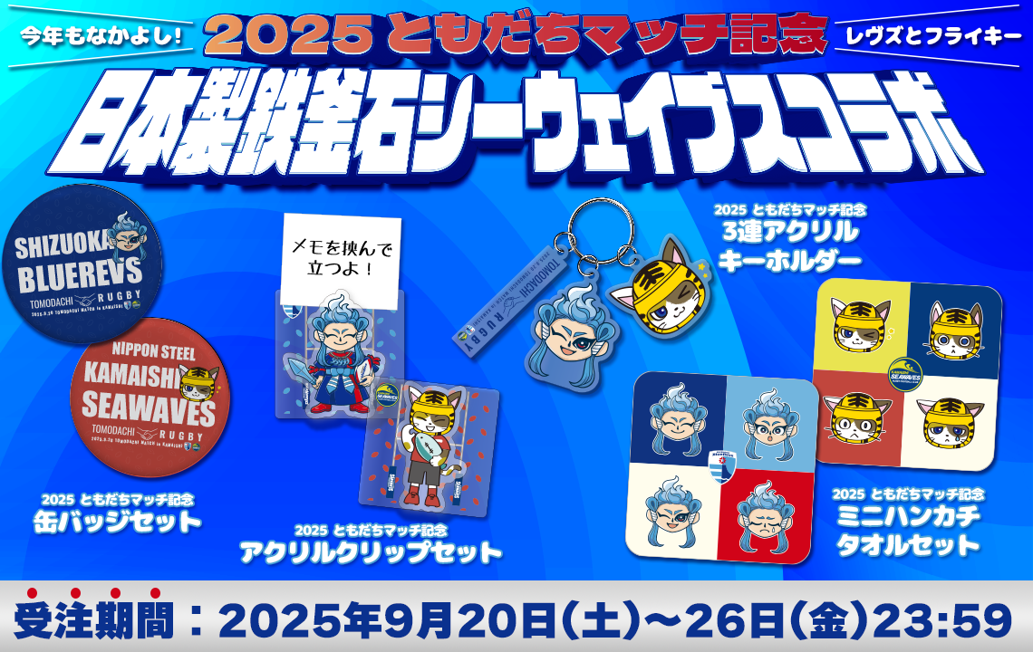 清華大学100周年記念バッジ 清華大学100周年記念バッジ Tsinghua University added a new