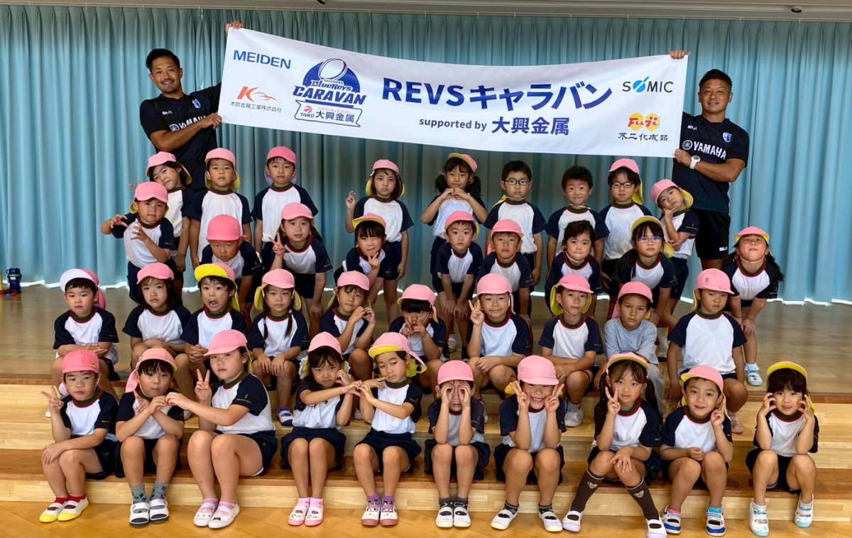 REVSキャラバン supported by 大興金属 ウィークリーレポート（9/13～9/19）