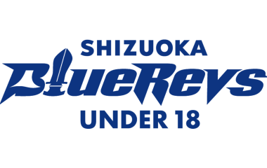 ＜静岡ブルーレヴズU18＞を設立