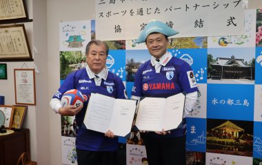 三島市とパートナーシップ協定を締結