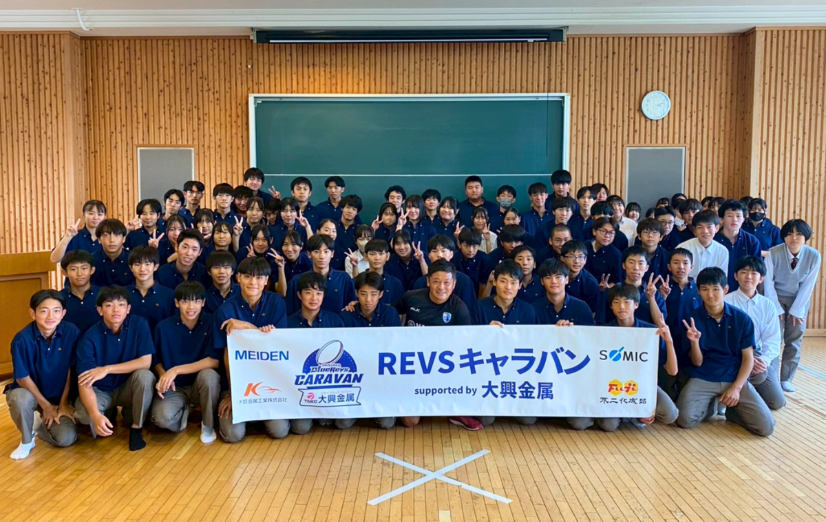 REVSキャラバン supported by 大興金属 ウィークリーレポート（10/4～10/10）