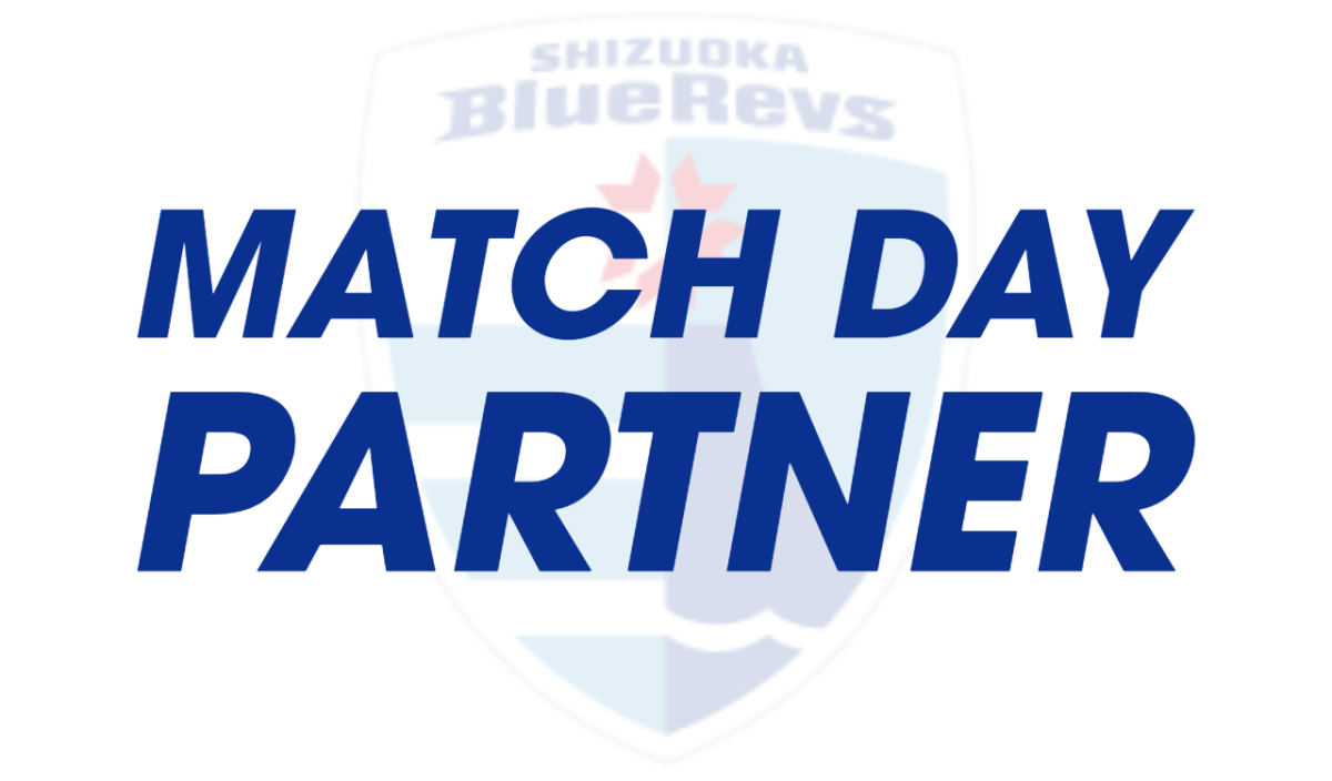 第5節のマッチデーパートナーにサーラグループが決定