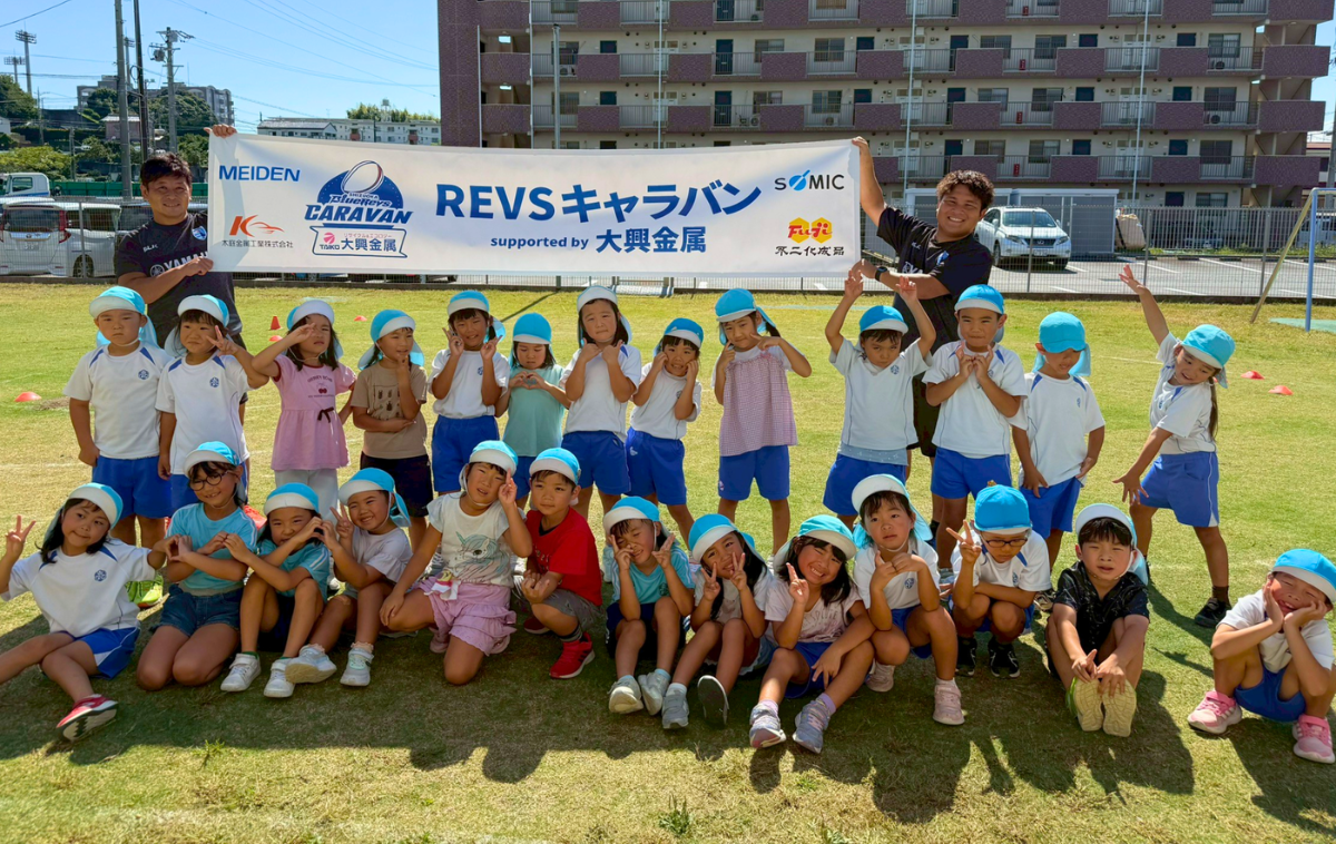 REVSキャラバン supported by 大興金属 ウィークリーレポート（10/11～10/17）