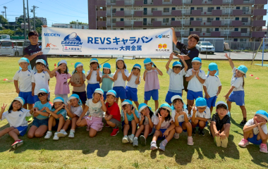REVSキャラバン supported by 大興金属 ウィークリーレポート（10/11～10/17）