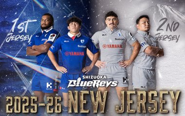 ユニフォームパートナー(2025-26シーズン)のお知らせ