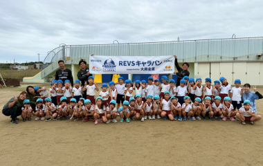 REVSキャラバン supported by 大興金属 ウィークリーレポート(10/18~10/24)