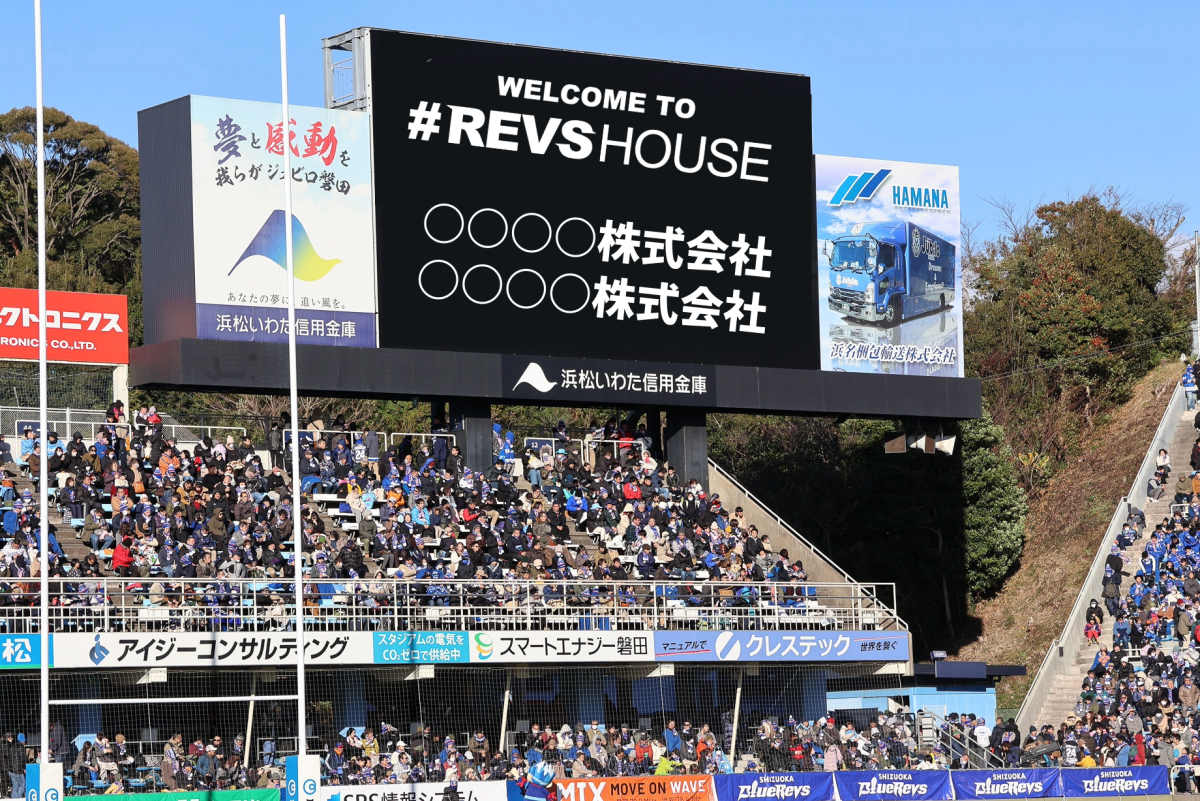 15名以上なら団体観戦チケットがお得