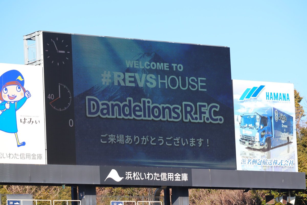 15名以上なら団体観戦チケットがお得