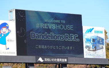 15名以上なら団体観戦チケットがお得