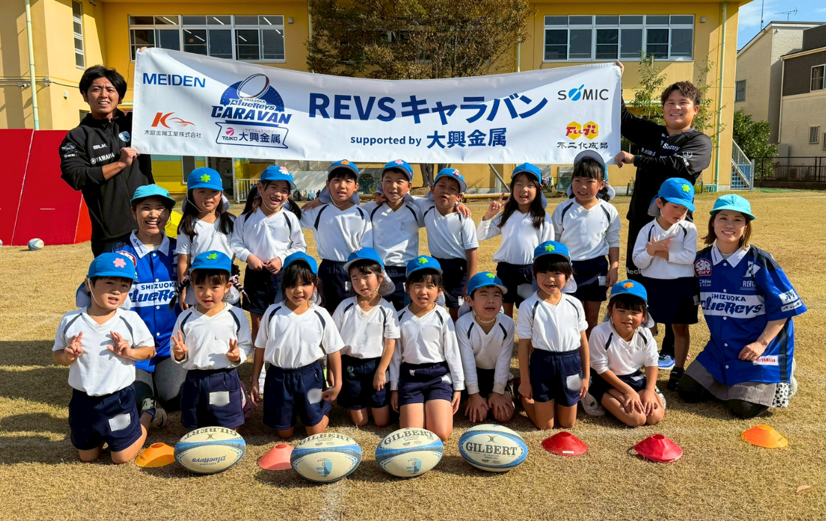 REVSキャラバン supported by 大興金属 ウィークリーレポート（11/1～11/7）