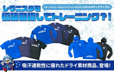 【11/12(水)発売開始】新商品・再入荷情報
