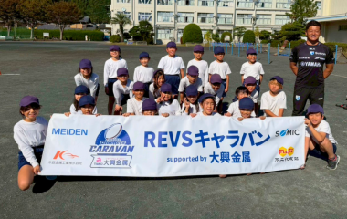 REVSキャラバン supported by 大興金属 ウィークリーレポート（11/8～11/14）