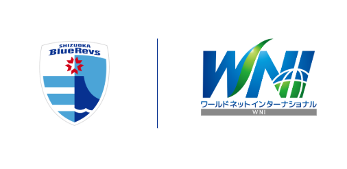 ワールドネットインターナショナル株式会社とオフィシャルサプライヤー契約を締結