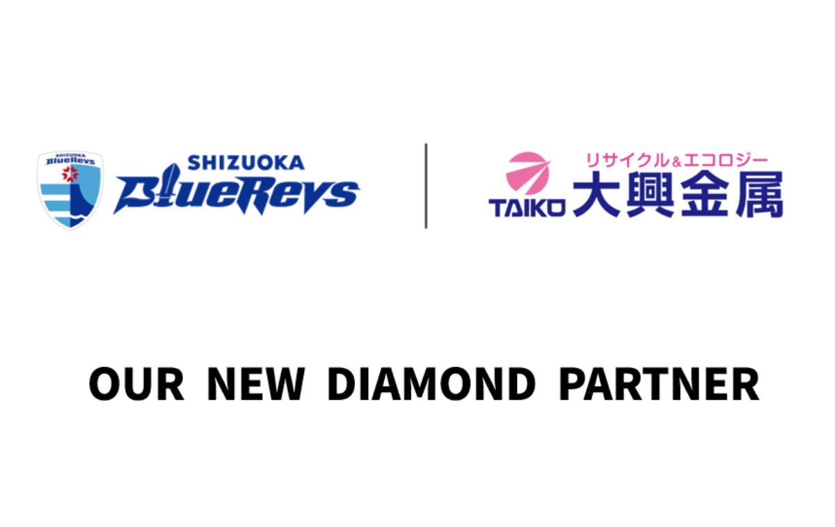 大興金属株式会社とダイヤモンドパートナーシップ契約を締結