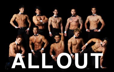 1月25日(日)は筋肉紳士集団ALL OUTがヤマハスタジアムに初来場！