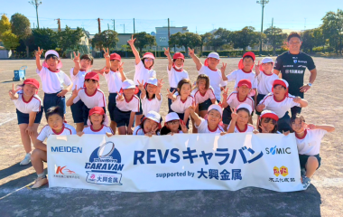 REVSキャラバン supported by 大興金属 ウィークリーレポート（11/15～11/21）