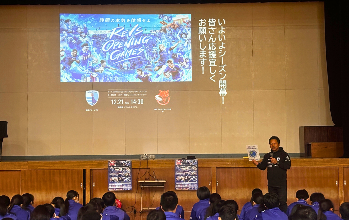 【ホストエリア活動】磐田市立神明中学校にてラグビー講座を実施しました