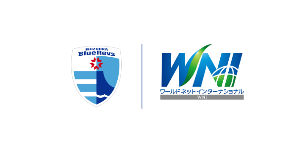 ワールドネットインターナショナル株式会社とオフィシャルサプライヤー契約を締結