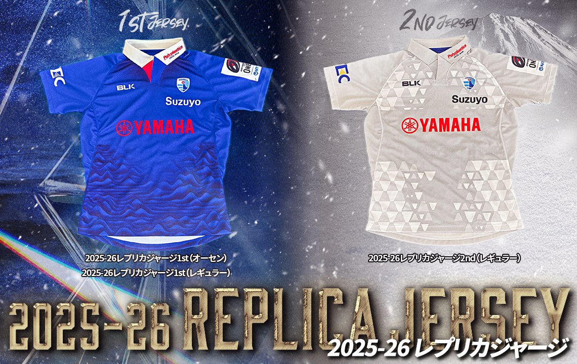 静岡ブルーレヴズ　レプリカ1stジャージー　3XLレギュラーフィット　BLK 1764726029_23320fa512d72647474
