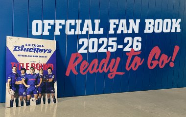 オフィシャルファンブック2025-26がいよいよ発売