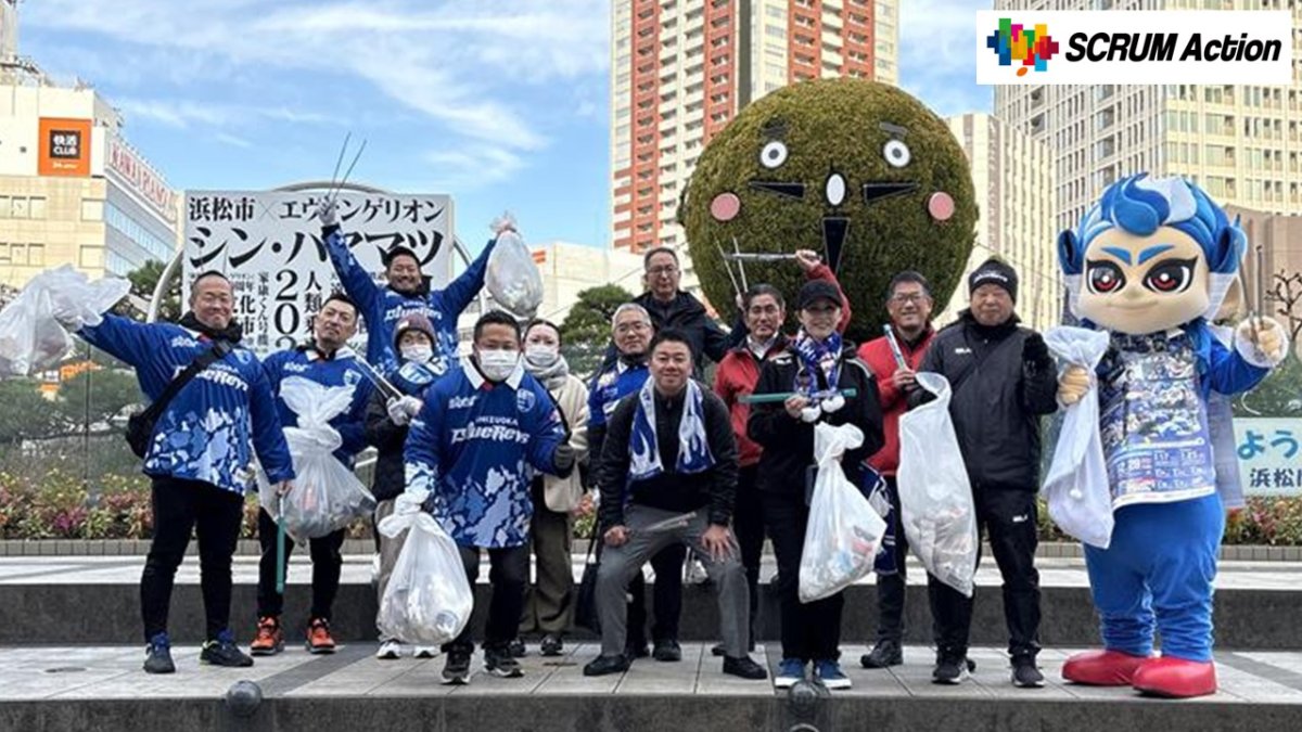 【SCRUM Action】地域清掃活動＜REVS KEEP CLEAN＞第4回を実施しました