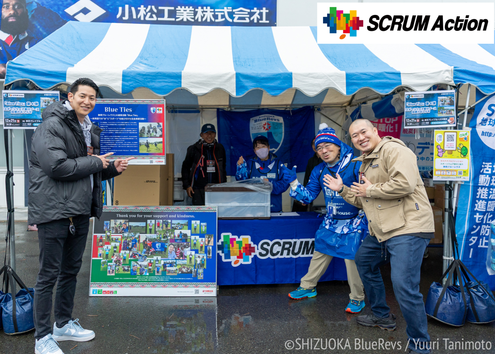 Blue Tiesに計150点のスポーツウェアを寄付いただきました