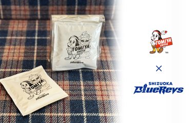 静岡ブルーレヴズ × TOMIYA COFFEE コラボレーション商品販売決定！