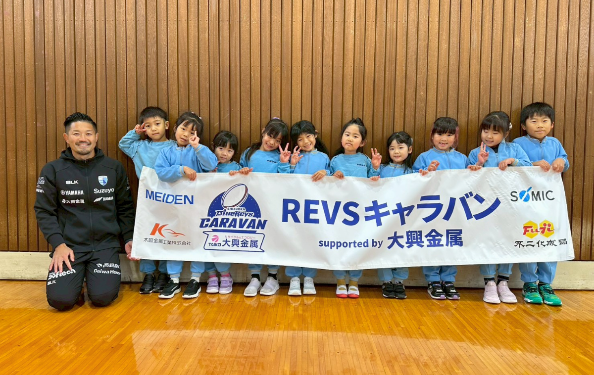 REVSキャラバン supported by 大興金属 ウィークリーレポート（11/29～12/5）