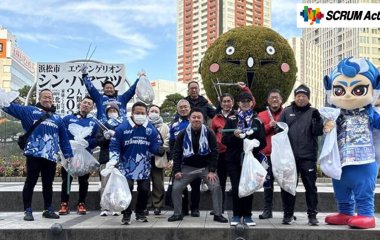 ＜REVS KEEP CLEAN＞第5回の参加者を募集